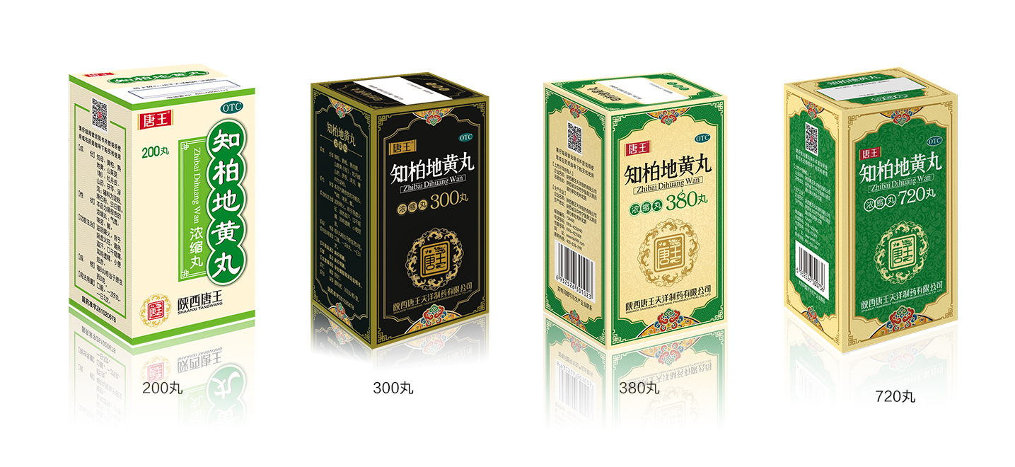 知柏地黃丸.jpg